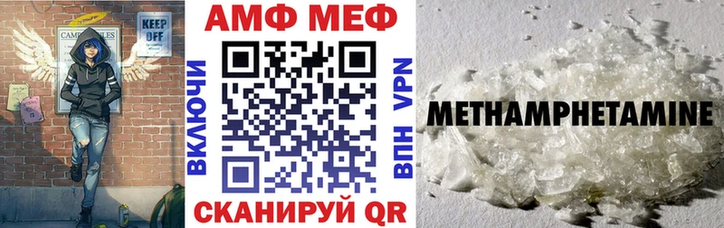 Амфетамин 97%  Купить  Петухово 