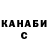 Гашиш hashish Sean Thom