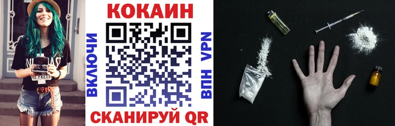КОКАИН Columbia  Купить  Петухово 