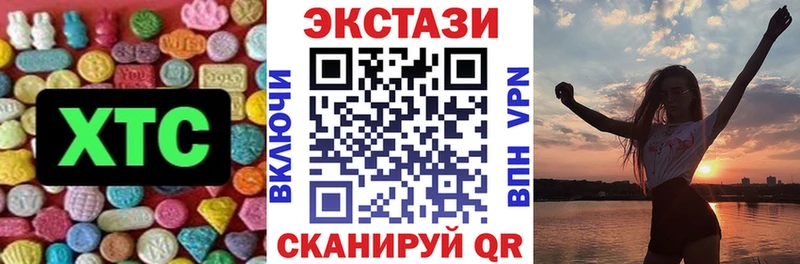 Ecstasy 99% Купить где Петухово