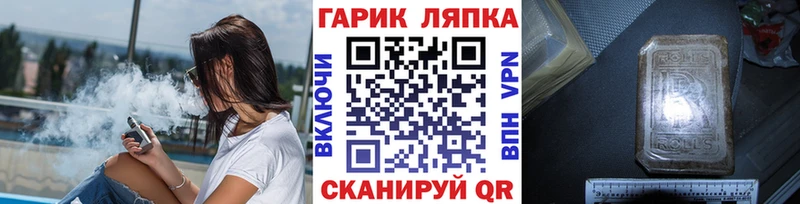 ГАШ AMNESIA HAZE  Купить где  Петухово 