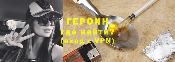 кокаин перу Горно-Алтайск