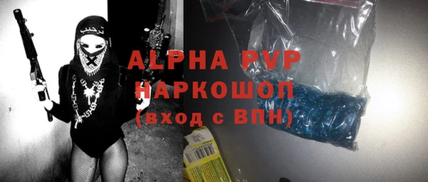 мефедрон Горняк