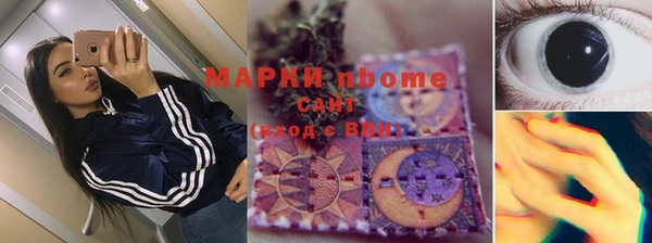 кокаин перу Горно-Алтайск