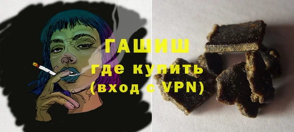 мефедрон Горняк