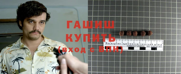 мефедрон Горняк