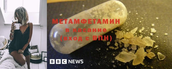кокаин перу Горно-Алтайск