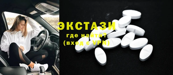 мефедрон Горняк