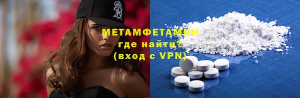 мефедрон Горняк