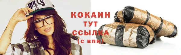 мефедрон Горняк