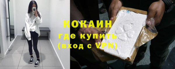 мефедрон Горняк