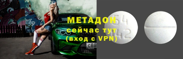 мефедрон Горняк