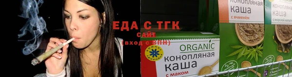 мефедрон Горняк