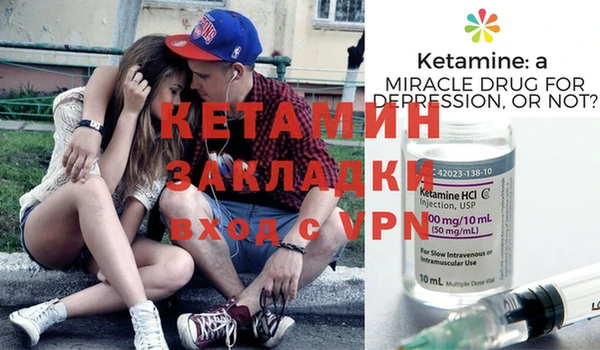 мефедрон Горняк