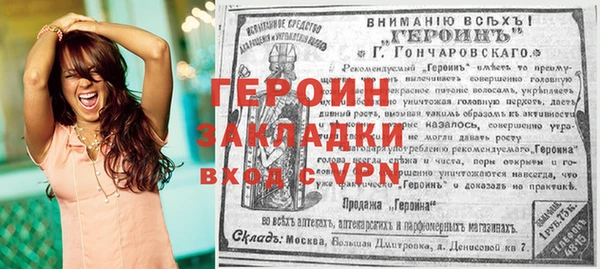 мефедрон Горняк