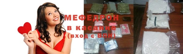 мефедрон Горняк