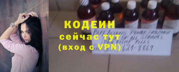 мефедрон Горняк