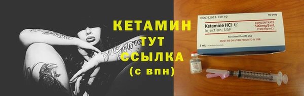 мефедрон Горняк