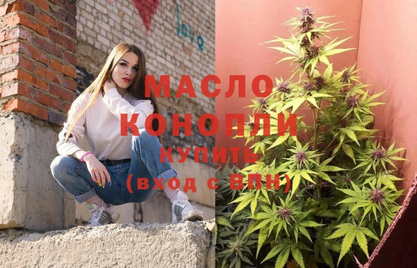мефедрон Горняк