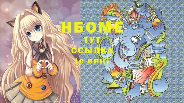 мефедрон Горняк