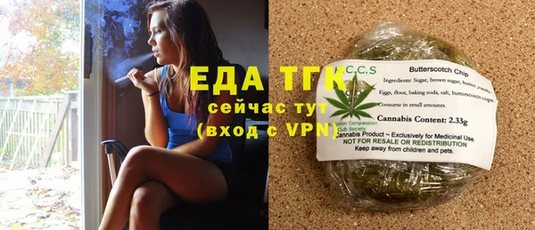 мефедрон Горняк