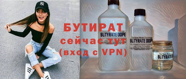 мефедрон Горняк