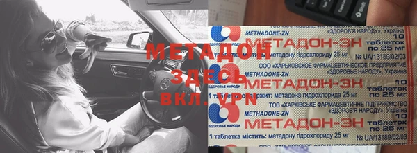 бутират Вязники