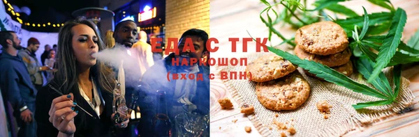 мефедрон Горняк