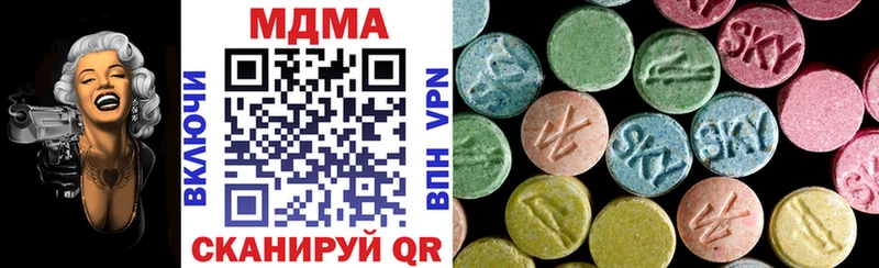 MDMA кристаллы  Купить закладки  Петухово 