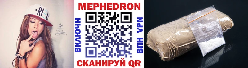 Меф  Петухово