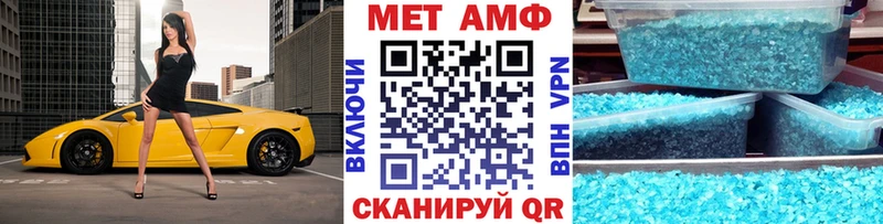 Метамфетамин Декстрометамфетамин 99.9%  Купить где  Петухово 