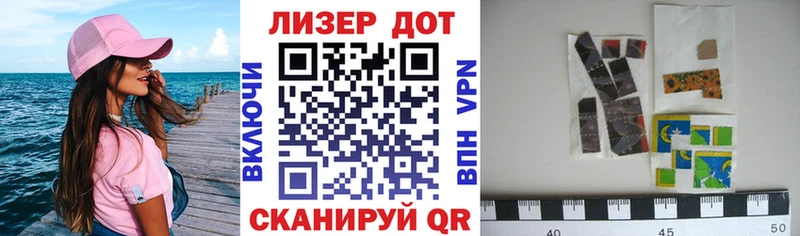 Наркотические марки 1500мкг  Купить  Петухово 