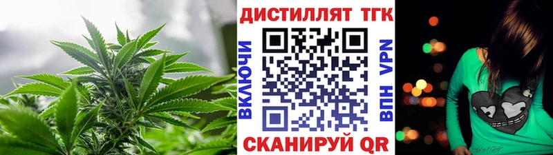 ТГК концентрат  Купить где  Петухово 