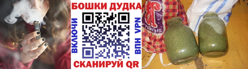 Бошки Шишки VHQ  Купить где  Петухово 